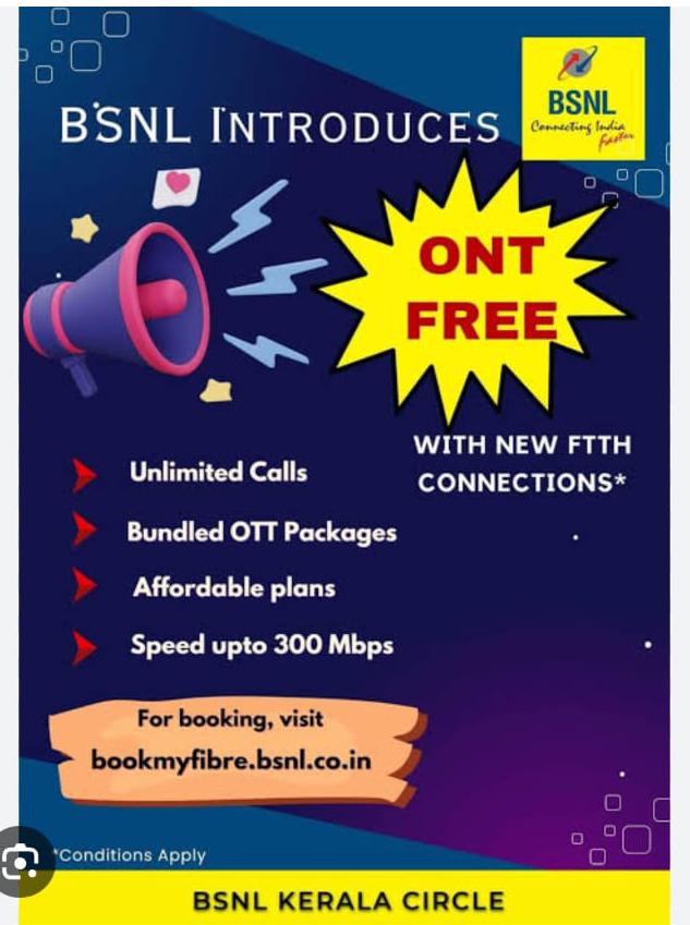 BSNL